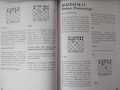 Szybki kurs debiutów